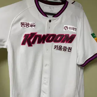 하영민 마킹 유니폼 중고거래 이미지