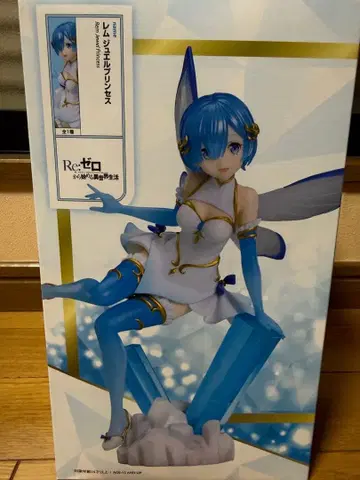 elcoco 렘 Jewel Princess 피규어