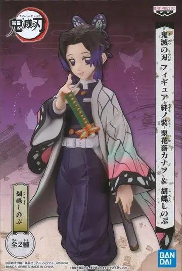 반다이 스피리츠 피규어 키즈나노소우 카나오&시노부 코쵸우 시노부