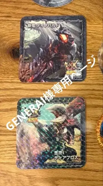 몬스터 헌터 코스터 세트