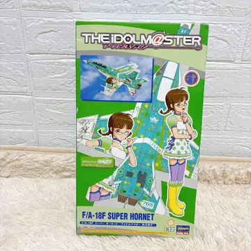하세가와 F/A-18 슈퍼 호넷 아키즈키 리츠코 1:48 아이돌 마스터