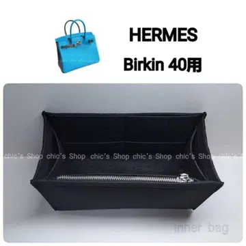 백 인 백 40용 블랙 블랙 컬러 신상품 이너백