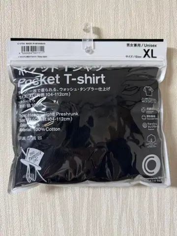 완판템 THE TRIPSTER INC. 포켓 T셔츠 XL 패밀리마트