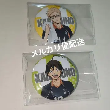 하이큐 점프샵 합동 연습회 미니게임 캔뱃지 츠키시마 야마구치