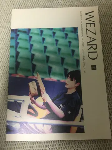 ZARD 뉴스레터 WEZARD Vol.48 사카이 이즈미