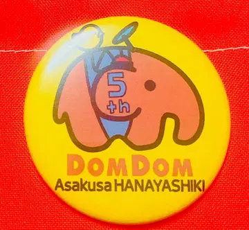 돔돔버거 아사쿠사 하나야시키 콜라보 캔뱃지 DOMDOM