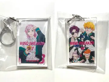 WIND BREAKER 제일복권 아크릴 키링 2개 세트