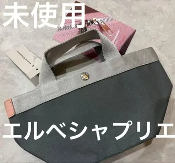 미사용 에르베샤 펠리에