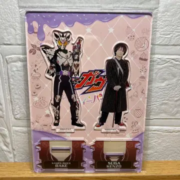 스가 켄조, 가면라이더 베이크 트윈 아크릴 스탠드 가면라이더 가브