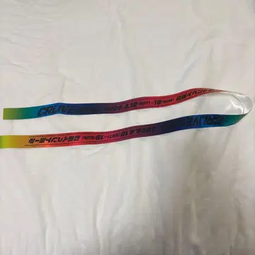 CR 페스티벌 2026 은테 FES