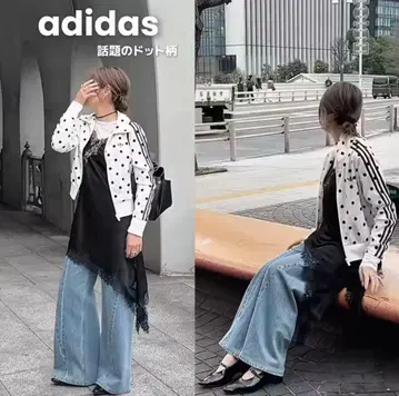 adidas 오리지널