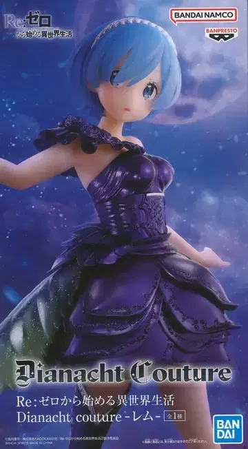 반다이 스피리츠 디아낙트 쿠튀르 Re: 제로부터 시작하는 이세계 생활 렘