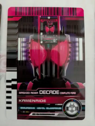 CSM 가면라이더 카드 카멘라이드 가면라이더 디케이드 컴플리트 폼