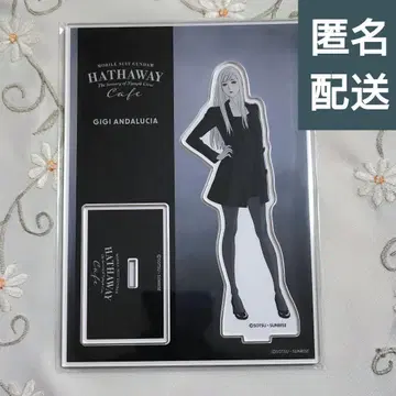 기기 기동전사 건담 섬광의 하사웨이 킬케의 마녀 카페