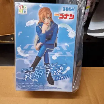 SEGA 러키스타 프리미엄 피규어 하라카와 치하야