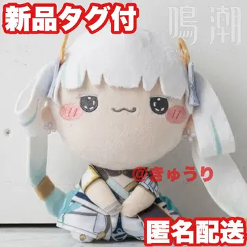 [ 이마시오 ] 명조 모찌피코 봉제 인형 마스코트 [ GIGO 한정판 ]