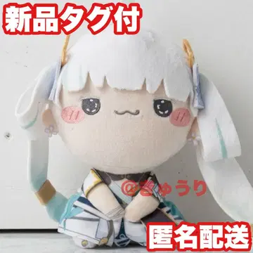 [ 이마시오 ] 명조 모찌피코 봉제 인형 마스코트 [ GIGO 한정판 ]