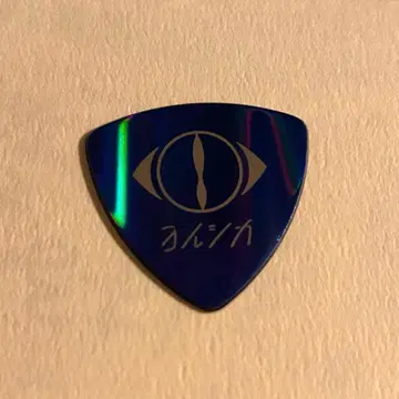 요루시카 일인칭 후기 회원 한정판 오리지널 피크 파랑