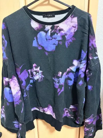 CIVARIZE 트레이닝복