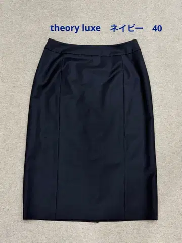 띠어리 루스 타이트 스커트 40 사이즈 네이비