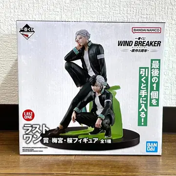 제일복권 라스트원상 우메미야 사쿠라 피규어 wind breaker