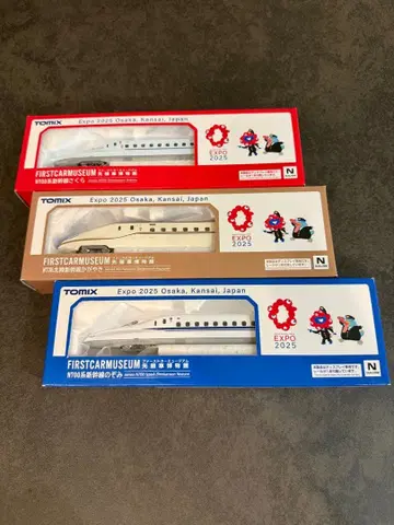 오사카 간사이 엑스포 TOMIX 미야쿠미야쿠 퍼스트카 뮤지엄 신칸센