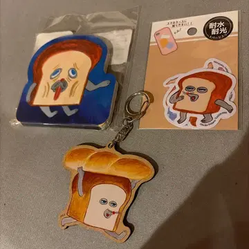 빵도둑 굿즈 3종 세트