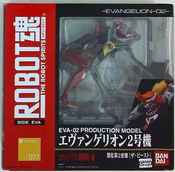 반다이 로봇혼/에반게리온 신극장판 2호기 수화 제2형태 77