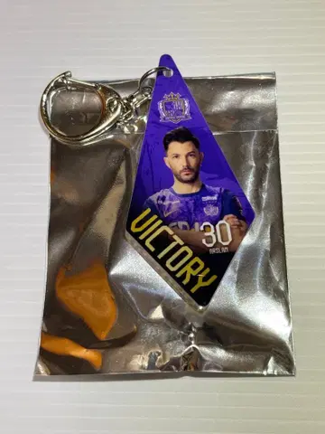 산후레 승리 시 키링 토르가이 아르슬란