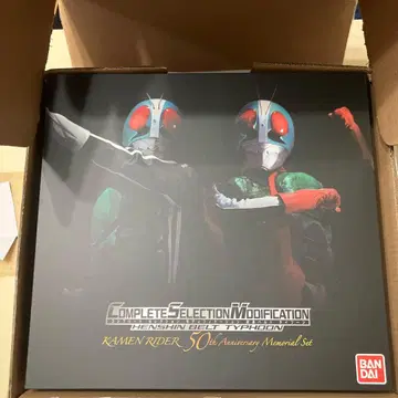 CSM 가면라이더 1호 벨트