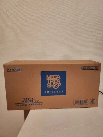 장송의 프리렌 푸치라마EX 한정판 힘멜 조각상 포함 운송 상자 외 미개봉