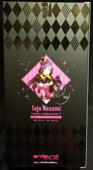 알파 오메가 알파 오메가 토죠 노조미 펜텔 아이플러스 콜라보 Ver.