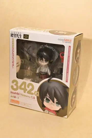 넨도로이드 이토시키 노조무 1.5 (미개봉)