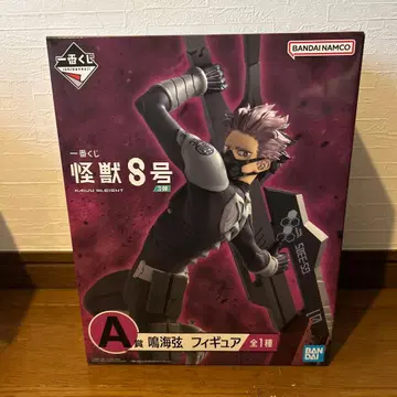 제일복권 괴수 8호 나루미 겐 피규어 A상