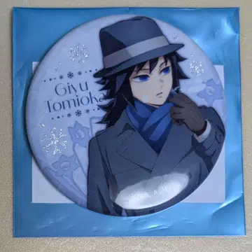 귀멸의 칼날 AGF 랜덤 캔뱃지 기유