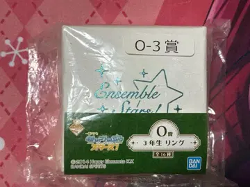 앙상블 스타즈 제일복권 히카제 카오루 링 반지