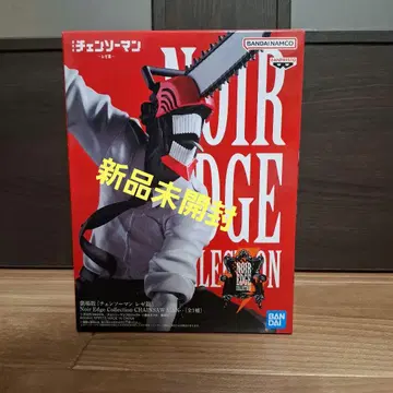 체인소맨 Noir Edge Collection 미개봉 새상품