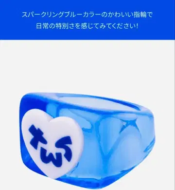 미개봉 TWS RING (blue) 반지 PLEDIS 공식