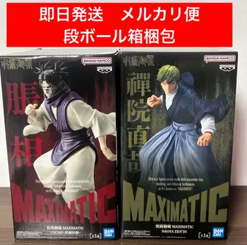 2체 세트 주술회전 MAXIMATIC 피규어 쵸소우 젠인 나오야