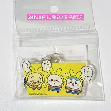 나의 히어로 아카데미아 치이카와 아크릴 키링 올마이트