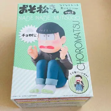 오소마츠 6쌍둥이 피규어 쵸로마츠