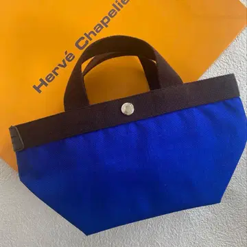 새상품급 에르베샤 펠리에 701 보트형 토트 앤디고