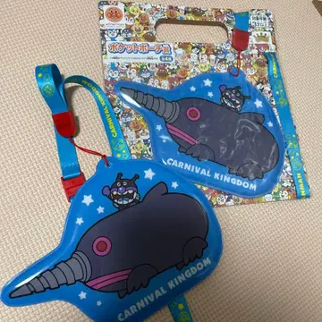 세균맨 한정판! 포켓 파우치 2종 세트