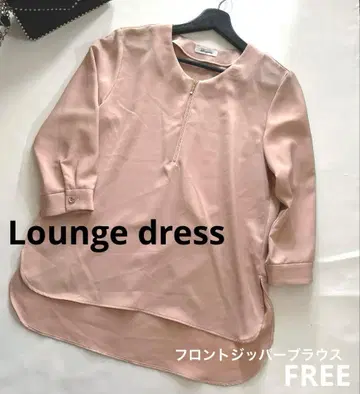 Lounge dress 프론트 지퍼 블라우스 살몬 핑크 사이즈 FREE