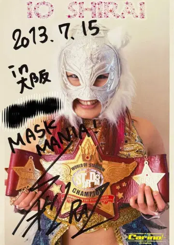 스타덤 시라이 이오 포트레이트 여자 프로레슬링 IYO SKY