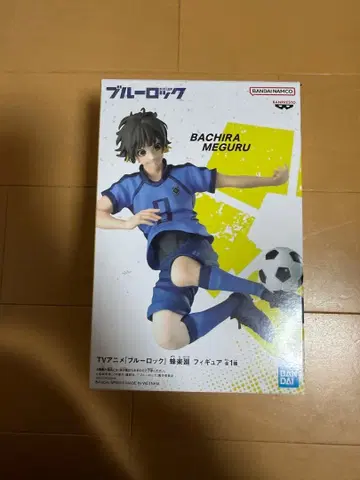 반다이 블루 록 호쿠라 메구루 피규어