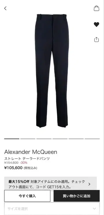 Alexander McQueen 테일러드 팬츠