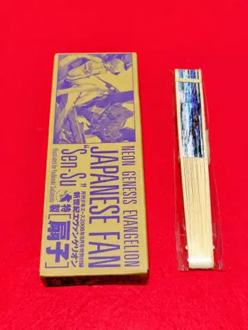 더운 여름을 시원하게! 미개봉 [ 에반게리온 부채 ]