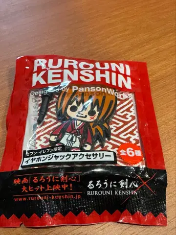 바람의 검심 이어폰 잭 액세서리