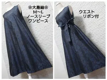 기모노 리메이크 오시마 명주 시크하고 성숙/러블리한 슬리브리스 원피스